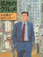 城市漫游记综艺在线观看