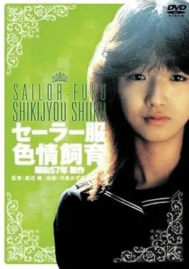 平行回声科幻爱情电影在线观看