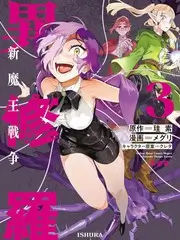 声音档案音乐竞演综艺在线观看